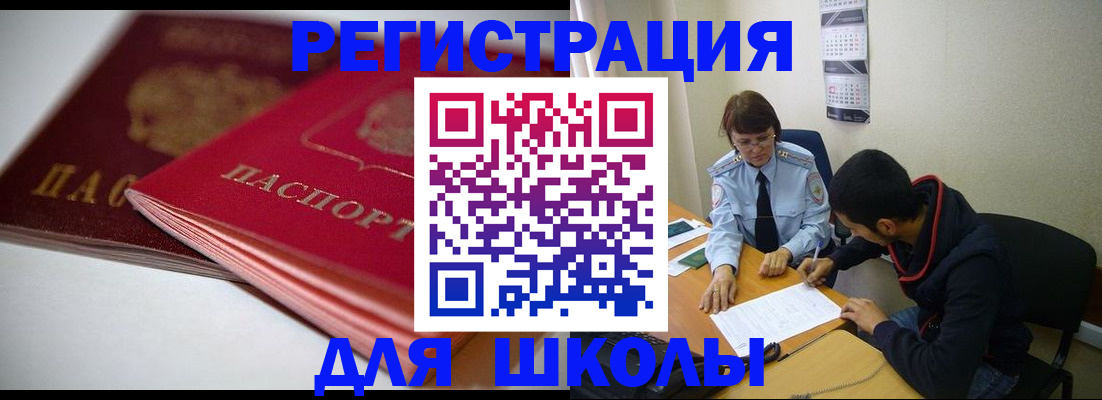 временная регистрация 2025 в Ржеве