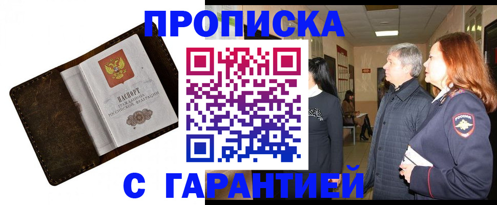 временная регистрация госуслуги в Ржеве